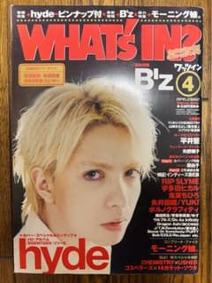 2002.4 WHAT's IN? YUKI ①② - 2