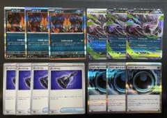 ポケモンカード メガダークライex rr シャドー悪エネルギー 他13枚