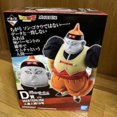 드래곤 볼 이치 반 쿠지 피규어 인조 인간 19 호 D 상 인조 인간의 공포