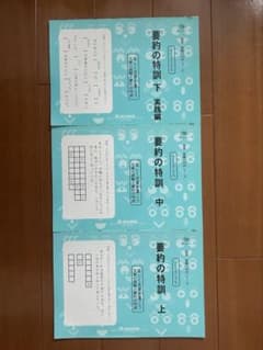 Ami様 リクエスト 2点 まとめ商品のサムネイル