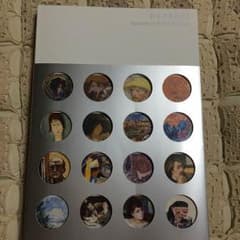 DETROIT Institute of Arts Exhibitionのサムネイル