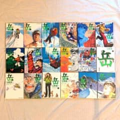 岳　全巻セットのサムネイル