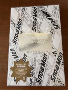 Snow Man ASIA TOUR 2022 2D.2D.〈初回限定盤＞銀テ付のサムネイル