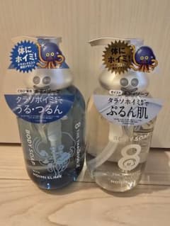 エイトザタラソ ユー ボディソープ ドラゴンクエスト限定2種 新品未