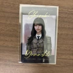 山下瞳月 グリーティングカード チェキ 櫻坂46 山下瞳月イオンカード チェキ風カード 大阪公演 - メルカリ