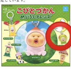 こびとづかん めじるしフレンズ スモモノウチのサムネイル
