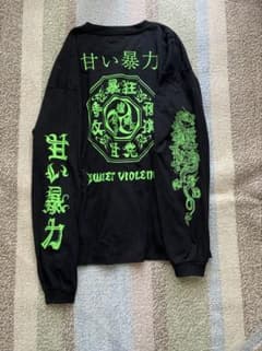 甘い暴力 ロンT 長袖Tシャツ - メルカリ
