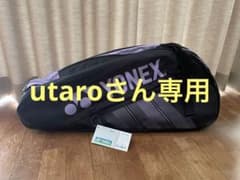 ヨネックス　ラケットバッグ6のサムネイル
