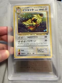 ピジョット ☆ 第2弾拡張パック ポケモンジャングル - メルカリ