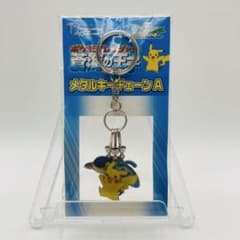 フ*ウ様 劇場版 ポケットモンスター 蒼海の王子マナフィ メタルキー