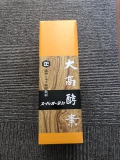 酵素のサムネイル