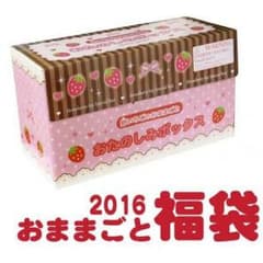 新品未開封◆マザーガーデン2016おたのしみボックスのサムネイル