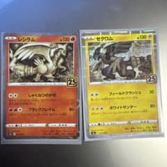 ポケモンカード25th ミラー2種 - メルカリ