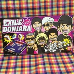 EXILE ドンジャラ shunのサムネイル