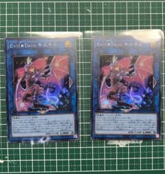 Evil☆Twin キスキルのサムネイル