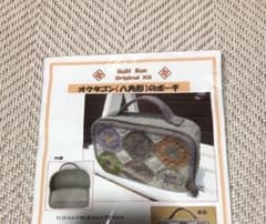 Quilt Bum オクタゴン(ハ角形)のポーチ　パッチワークのサムネイル