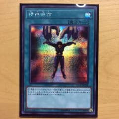 精神操作 シクのサムネイル