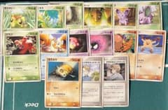 拡張パック 伝説の飛翔 ノーマル15枚セット - メルカリ