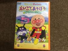アンパンマン 英語DVD 500円 2枚/900円のサムネイル