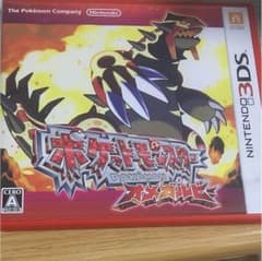 ポケットモンスターΩルビーのサムネイル