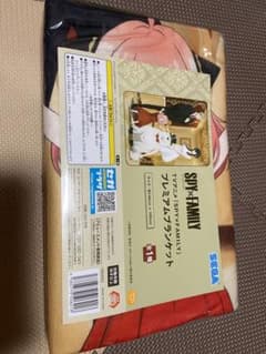 SPY×FAMILY  プレミアムブランケットのサムネイル