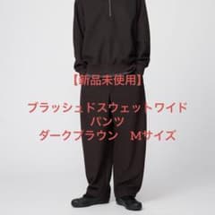 【新品未使用】UNIQLO ブラッシュドスウェットワイドパンツ Mのサムネイル
