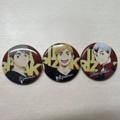 ハイキュー！！缶バッチ稲荷崎高校 北信介、宮侑、宮治の3個セットのサムネイル