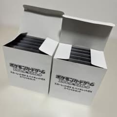 ポケモンカードスカーレットex & バイオレットex スペシャルセット2 