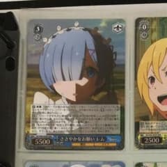 Fuma様専用のサムネイル