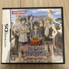 テニスの王子様 ぎゅっと! ドキドキサバイバル 海と山のLove Passionのサムネイル