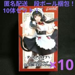 デート・ア・ライブⅤ コアフルフィギュア 時崎狂三 猫耳メイド　10体セット！