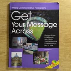 Get Your Message Across 英語学習参考書 CD付のサムネイル