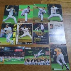 読売ジャイアンツ カルビー プロ野球カード まとめ売りのサムネイル