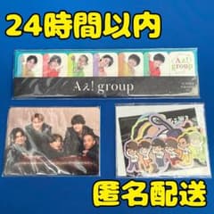 【匿名配送】The Pop Group CD まとめ売り 匿名配送】Aぇ!group まとめ売り - メルカリ