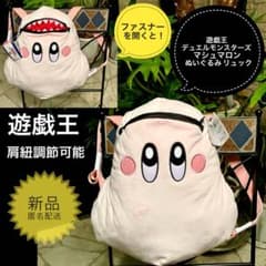 유희왕 듀얼 몬스터즈 마시말론 봉제인형 배낭