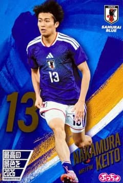 中村敬斗 ノーマルカード ぷっちょ サッカー日本代表 SAMURAI BLUE
