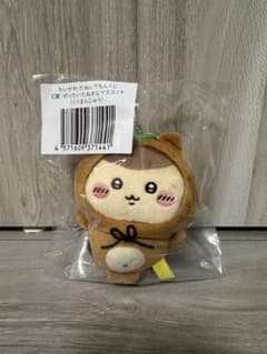 【ちいかわ・たぬきだもんくじ 】C賞 くりまんじゅうのサムネイル