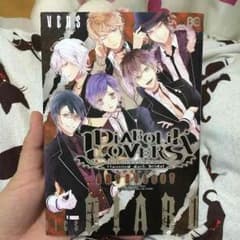 Diabolikloversアンソロジー/haunted dark bridalのサムネイル