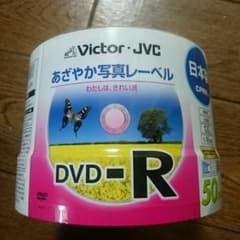 新品⭐Victor DVD‐R 50枚入り 2こセットのサムネイル