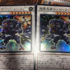 シノビa-c2枚のサムネイル