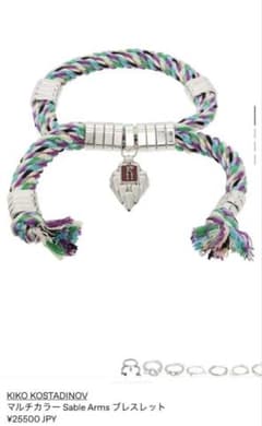 KIKO KOSTADINOV Sable Arms ブレスレット KIKO KOSTADINOV Sable Arms ブレスレット - メルカリ