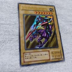 遊戯王 暗黒騎士ガイア LB-06 - メルカリ