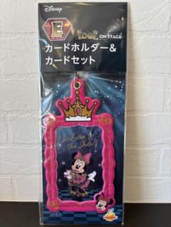 ディズニーハッピーくじ　E賞カードホルダー＆カードセットのサムネイル