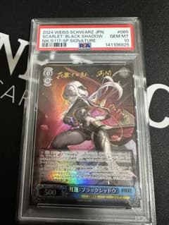 異次元の威力 ミリム PSA10 spサイン 転スラ | Shop at Mercari from