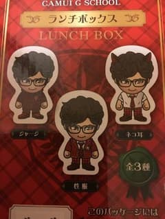 シュガー様専用    プライズ品 神威♂楽園 ランチボックス セットのサムネイル