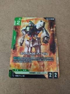 ガンダムカードゲーム ３枚セット☆のサムネイル