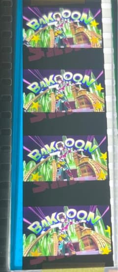タブナイ コマフィルム 嶺二 怪盗 BAKOOON - メルカリ