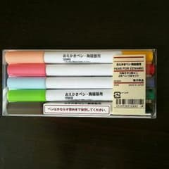おえかきペン 無印良品 ２色ペン５本セットのサムネイル