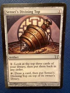 MTG 師範の占い独楽/Sensei's Divining Top 英語版 SPのサムネイル