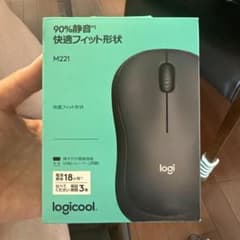 Logicool M221 静音ワイヤレスマウス 本体のサムネイル